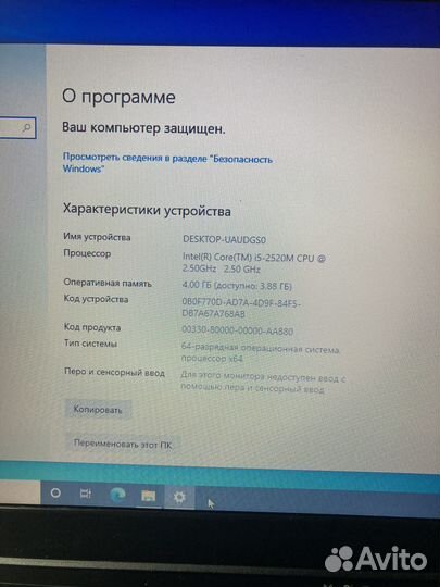 Ноутбук Lenovo Thinkpad x220 i5/4gb/SSD