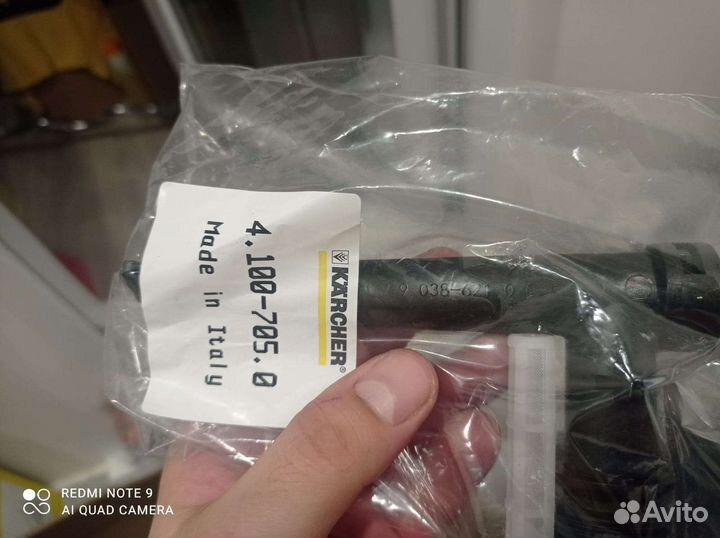 4.100-705.0 входной патрубок, K4-K5 9.038-621.0