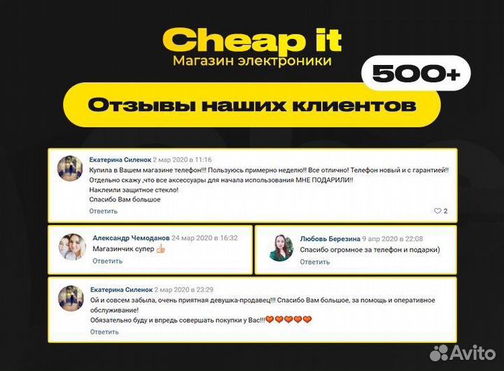 Lightning to usb кабель