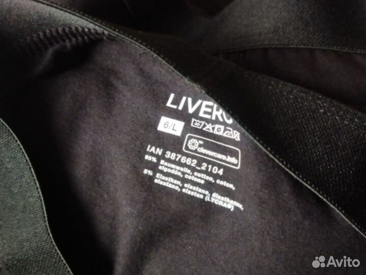 Трусы мужские боксеры Livergy M L