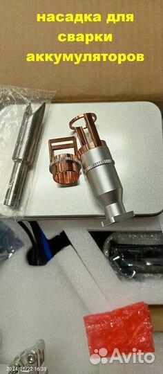 Аппарат лазерной сварки очистки резки металла 5в1