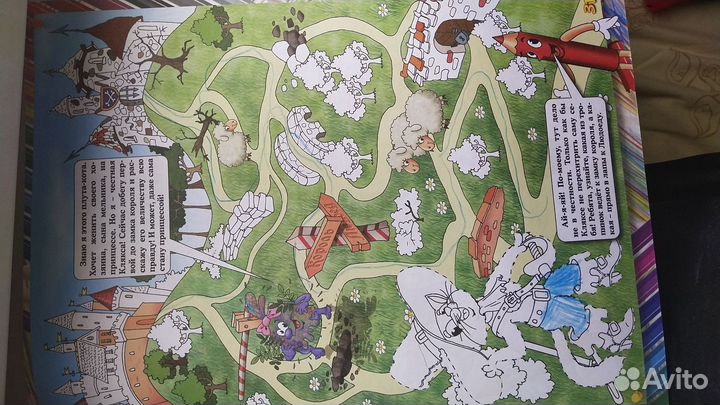 Книга раскраска Школа юного художника