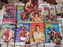 Joe Weider book