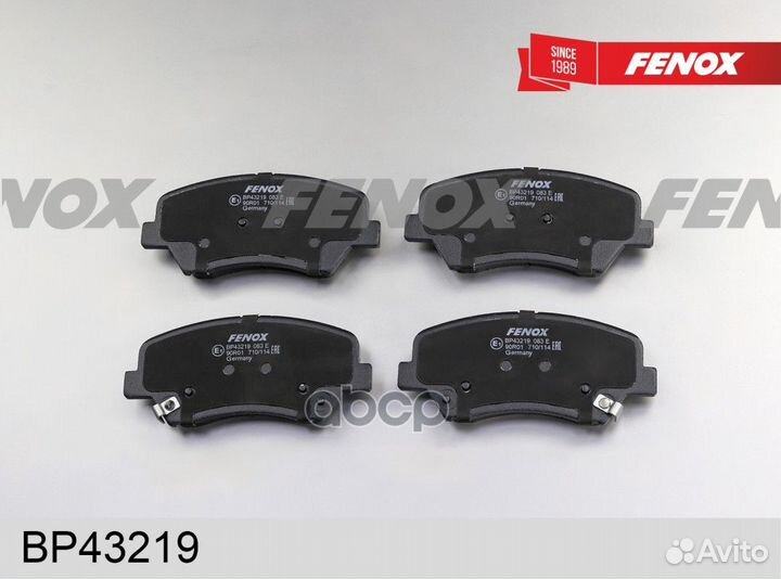 Колодки тормозные дисковые hyundai elantra III