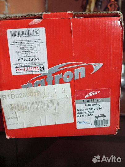 Patron пружина ходовой части на Опель