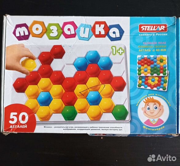 Мозаика. Развивающая игра доя малышей