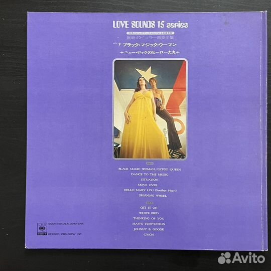 Rock Revolution 15 series vol 9 nm