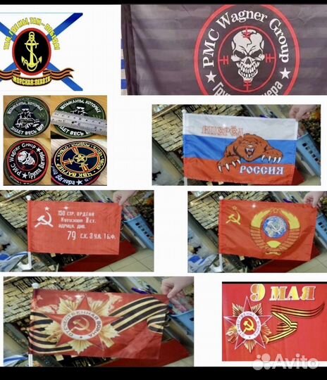 Флажки оптом к 9 мая, флаги большие опт