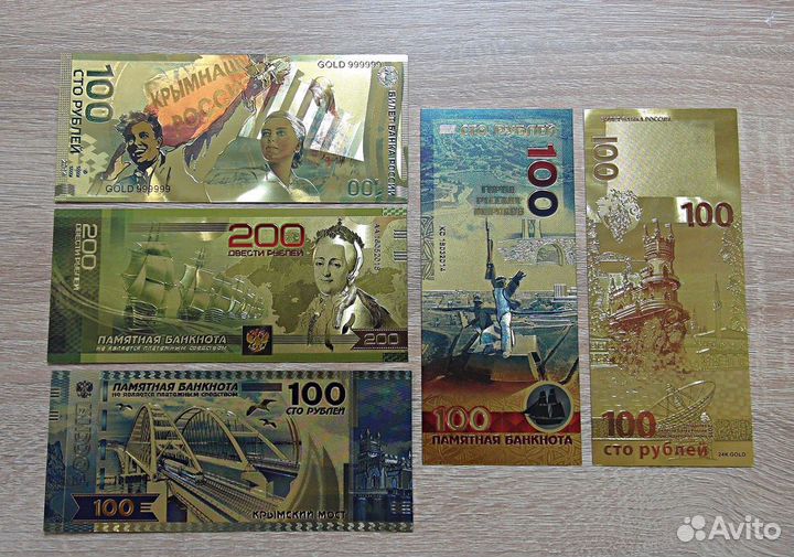 Набор из 5 банкнот Ласточкино гнездо. Крым. UNC