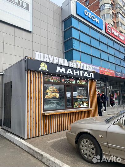 Готовый Бизнес шаурма на углях