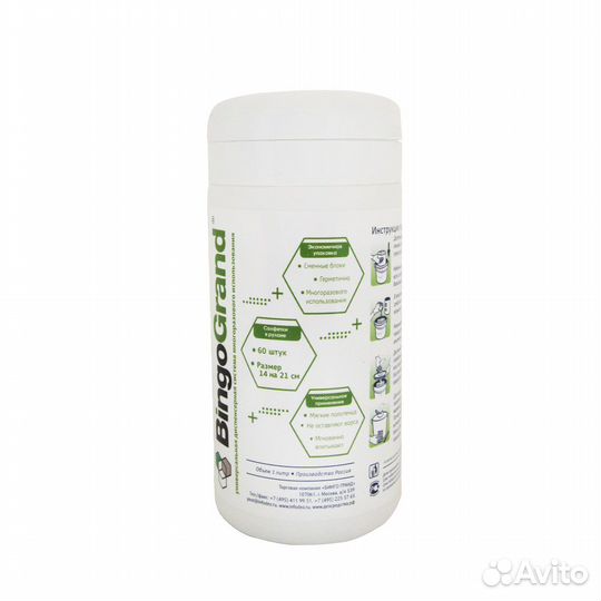 Bingo grand 1л диспенсерная система со сменным бло