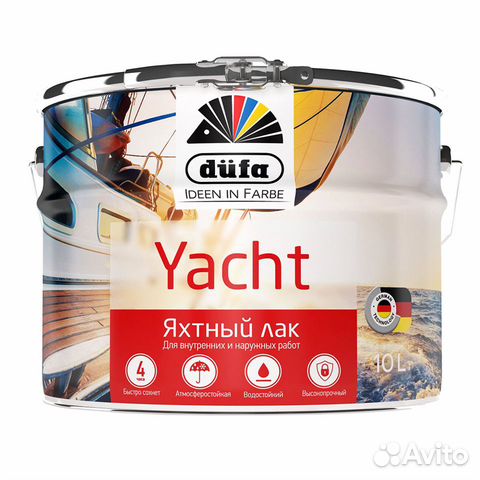 Лак яхтный Dufa Yacht