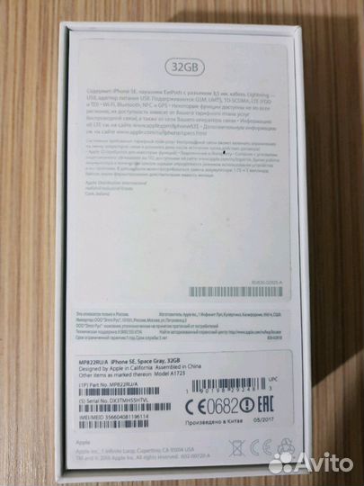 Коробка iPhone SE