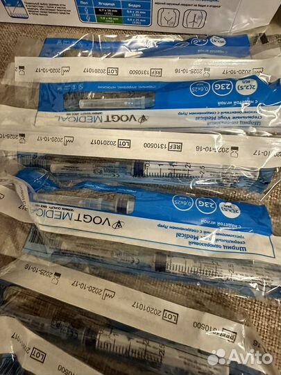 Шприцы одноразовые