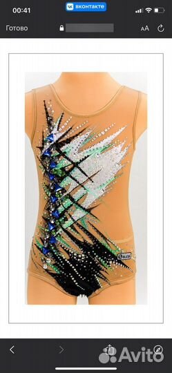 Купальник для художественной гимнастики артблеск