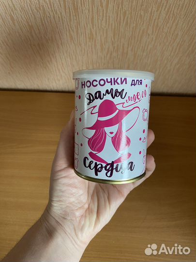 Забавный подарок «Носки в банке»