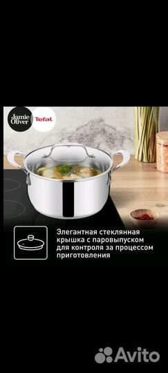 Набор посуды Tefal Jamie Oliver Kitchen Essentials