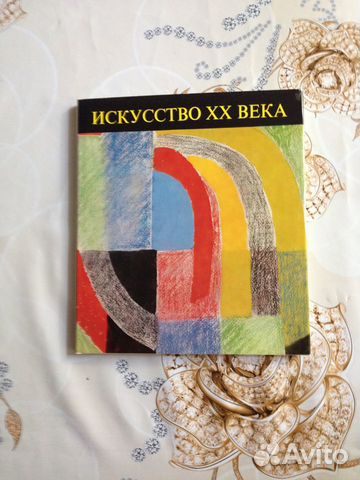 Книги Искусство, живопись