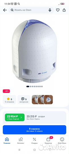 Воздухоочиститель