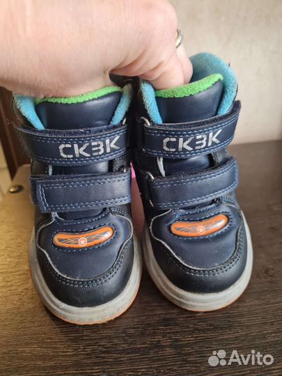 Ботинки сказка 22