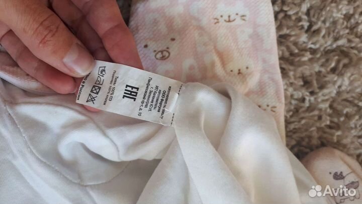 Комбинезон