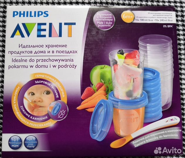 Новый набор контейнеров фирмы Авент