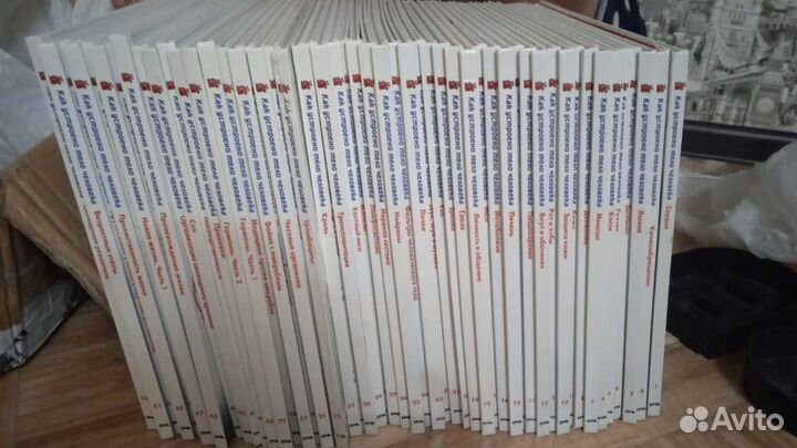 Коллекция книг