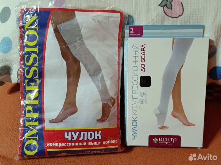 Компрессионные чулки 1 р-ра