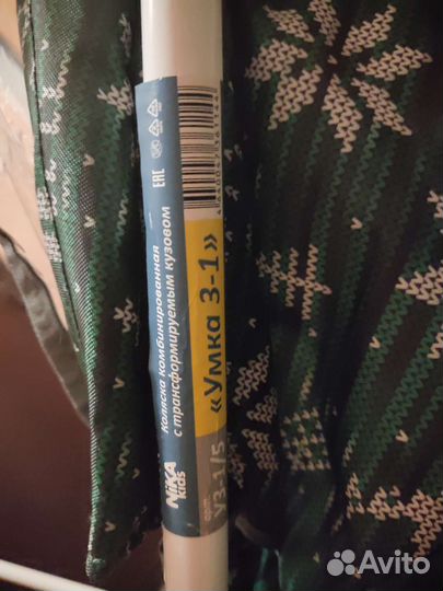 Детские санки-коляска