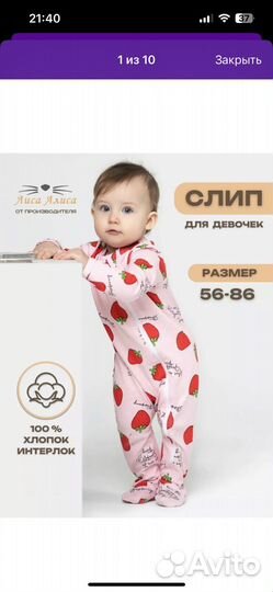 Комбинезон нательный