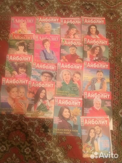 Журнал Айболит