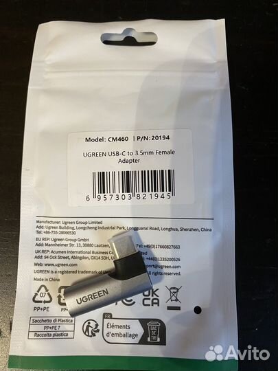 Переходник type c jack 3.5