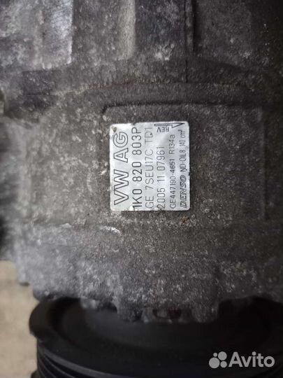 Компрессор кондиционера VW -sкoda