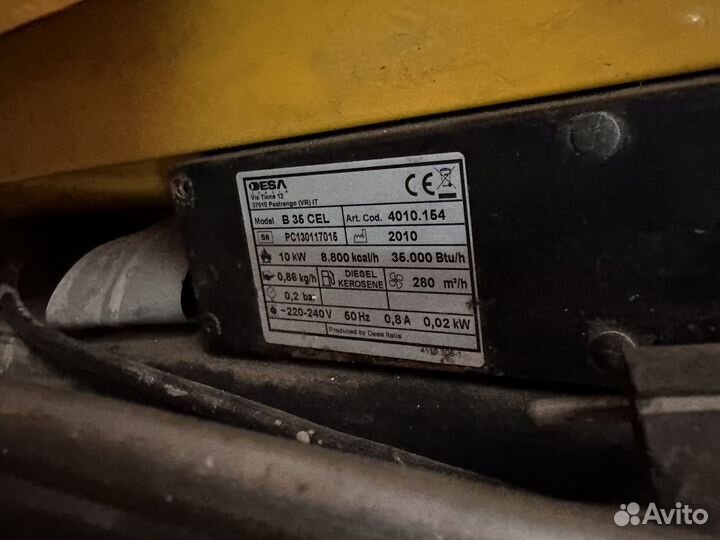 Тепловая пушка дизельная Master B 35 cel
