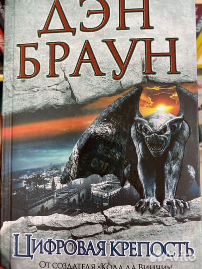 Продам книги разных жанров