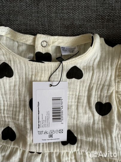 Муслиновый боди 74-80