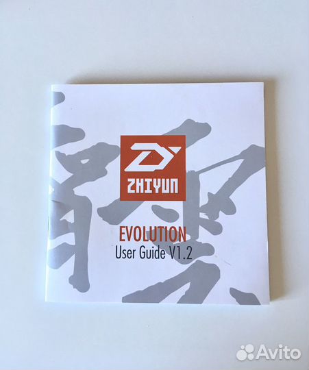 Стабилизатор для съемки