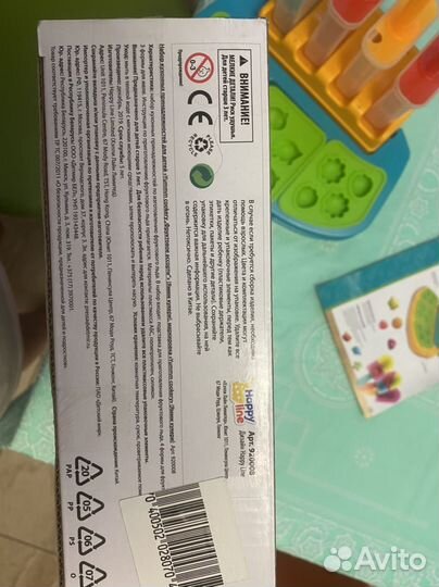 Набор кухонный для детей 