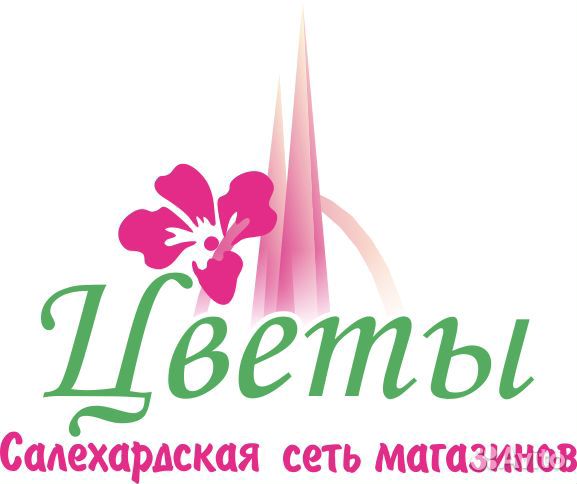 Ученик флориста