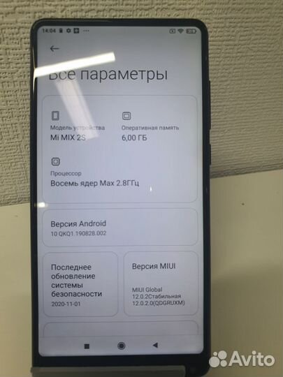 Xiaomi Mi Mix 2S