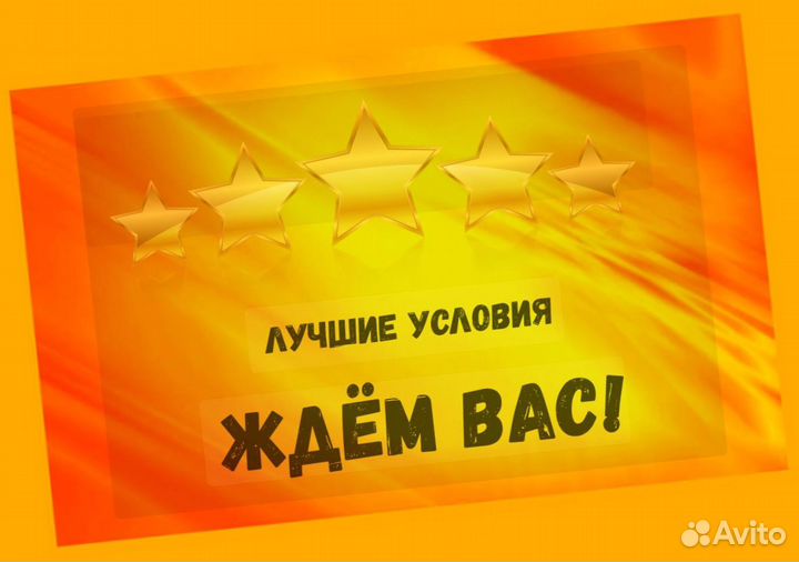 Фасовщик Без опыта Аванс еженедельно