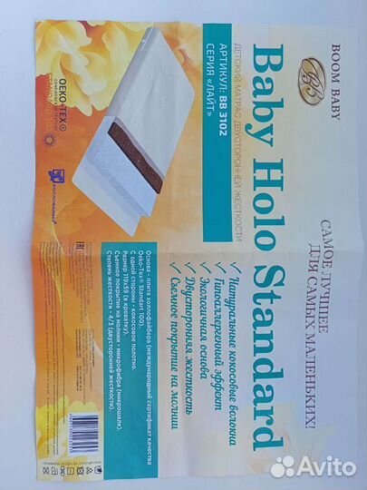 Детская кроватка с матрасом