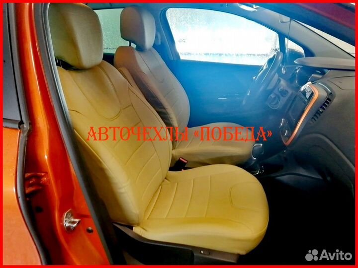 Чехлы Renault Kaptur из экокожи бежевые Классика