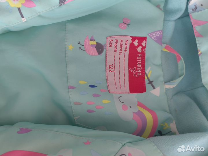 Куртка демисезонная р.122