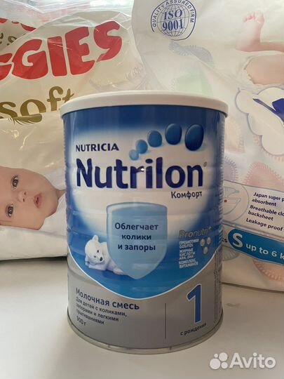 Детская смесь +памперсы в подарок
