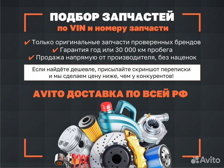 Диск тормозной audi A3 задний (1шт.) bosch