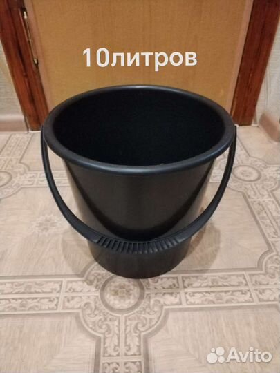 Вёдра,тазы,швабры для уборки.Новое и б.у