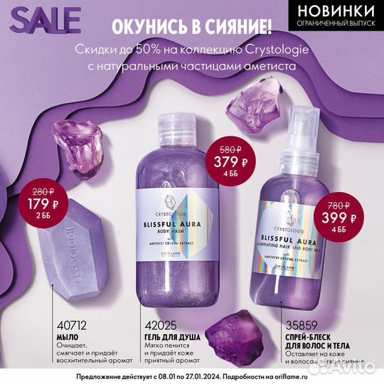 Косметика,духи,аксессуары,помады,тональный