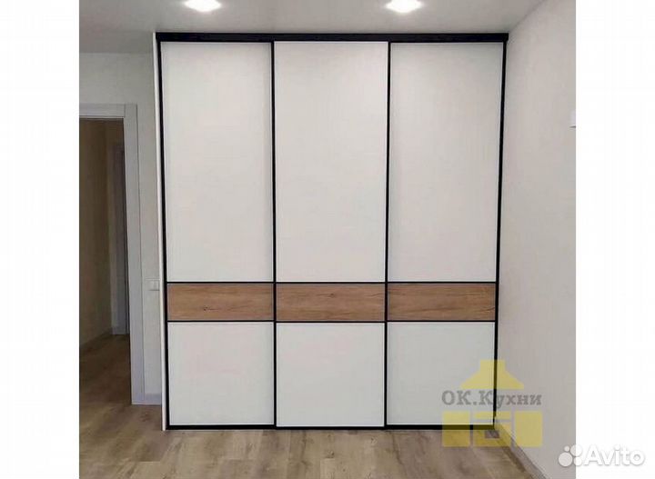 Гардеробная