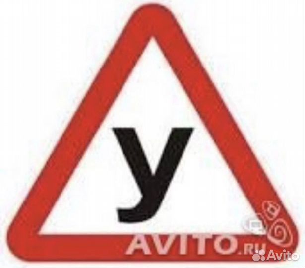 Обучение вождению, автоинструктор, автоподбор